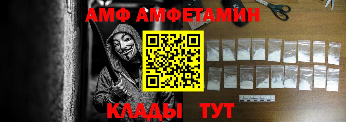 АМФЕТАМИН 98% Пыть-Ях