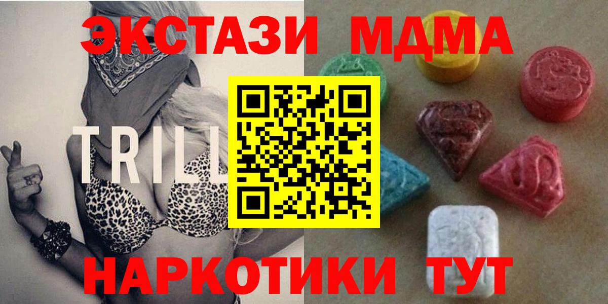 Пыть-Ях  Экстази 300 mg  продажа наркотиков  Вход с VPN 
