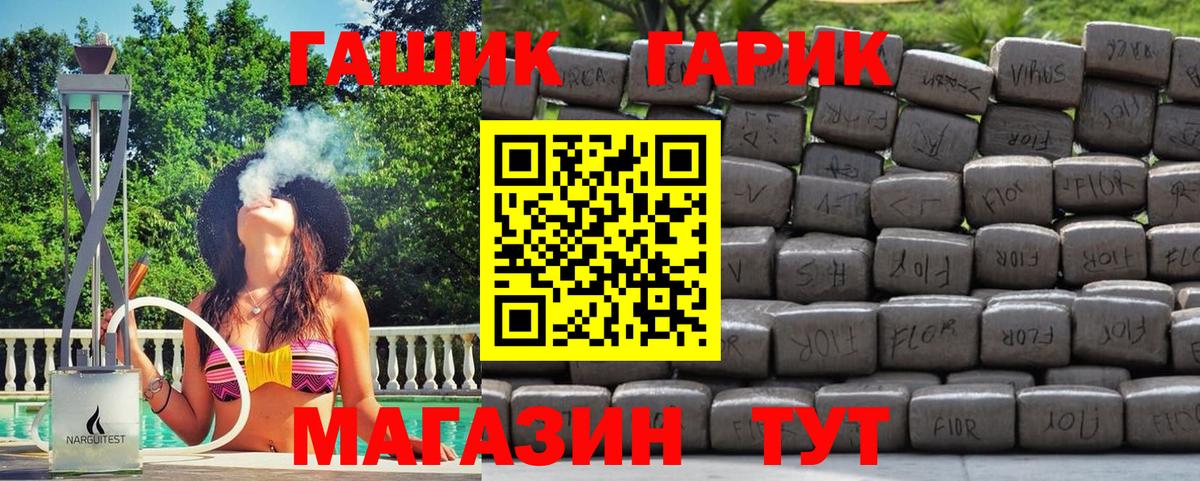 Гашиш Ice-O-Lator  Вход с VPN  ГАШИШ  Пыть-Ях 
