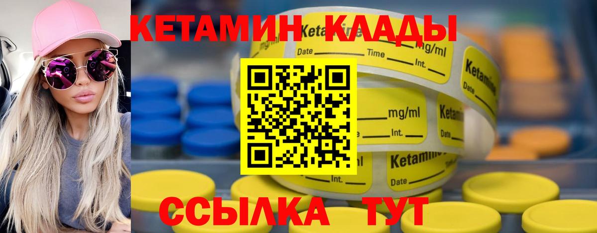 darknet как зайти  Вход с VPN  Пыть-Ях  КЕТАМИН ketamine 