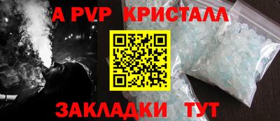 прущий лед Гатчина