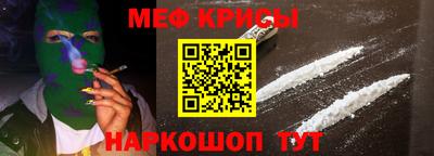 мефедрон Гагарин
