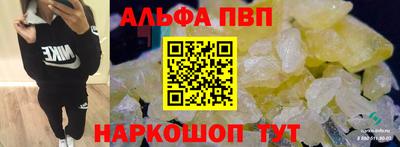 бутират Гай