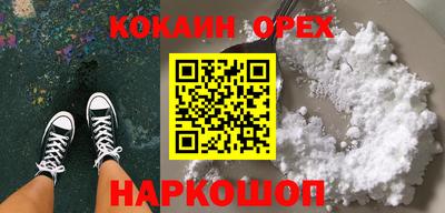 бутират Гай