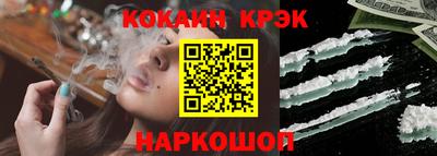 мефедрон Гагарин