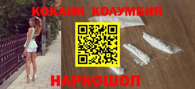бутират Гай