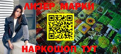 прущий лед Гатчина