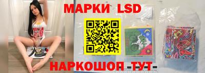 бутират Гай
