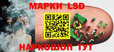 прущий лед Гатчина