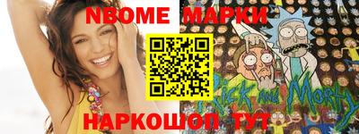 мефедрон Гагарин