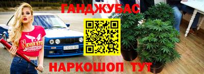 бутират Гай