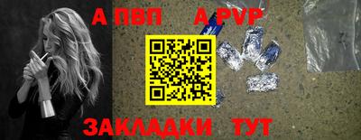 мефедрон Гагарин