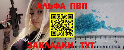 мефедрон Гагарин