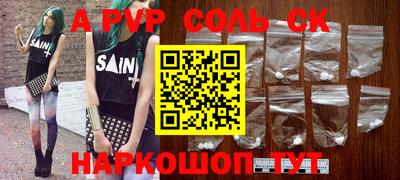 мефедрон Гагарин