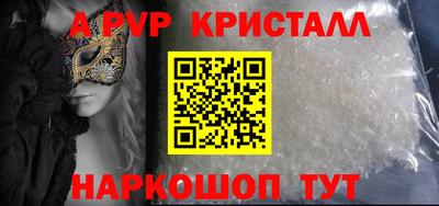 мефедрон Гагарин