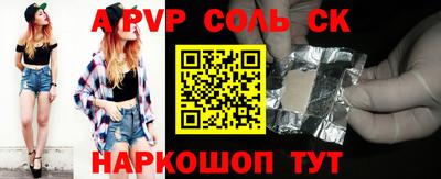 мефедрон Гагарин