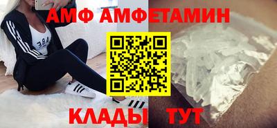бутират Гай