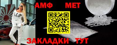 мефедрон Гагарин