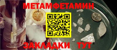 мефедрон Гагарин