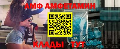 бутират Гай