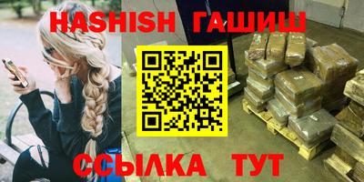 бутират Гай