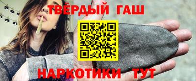 бутират Гай