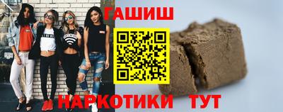 бутират Гай