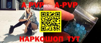 бутират Гай