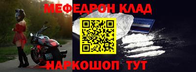 бутират Гай