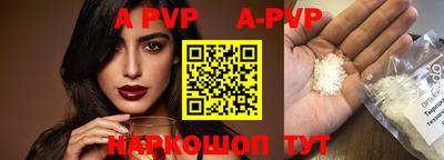 бутират Гай