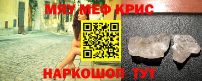 бутират Гай
