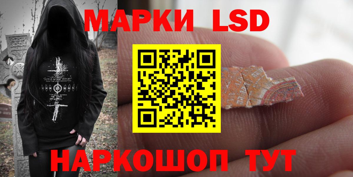 ЛСД экстази кислота  Вход с VPN  Пыть-Ях  Лсд 25 экстази кислота 