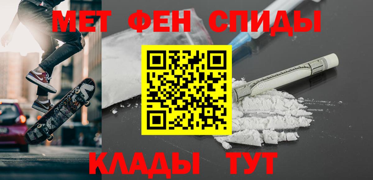 Первитин Methamphetamine  Вход с VPN  Метамфетамин  Пыть-Ях  Первитин Methamphetamine 