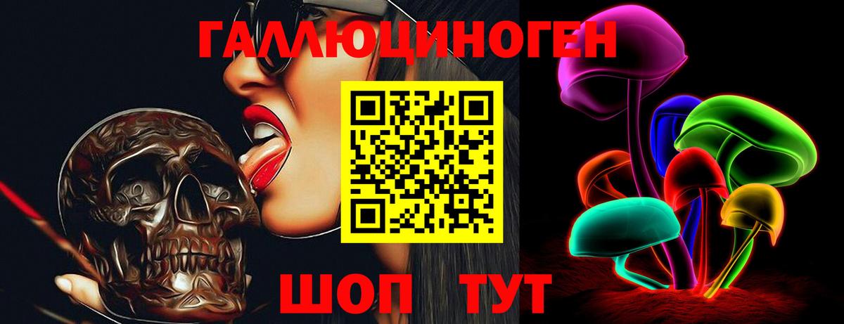 купить закладку  Вход с VPN  Пыть-Ях  Псилоцибиновые грибы MAGIC MUSHROOMS 