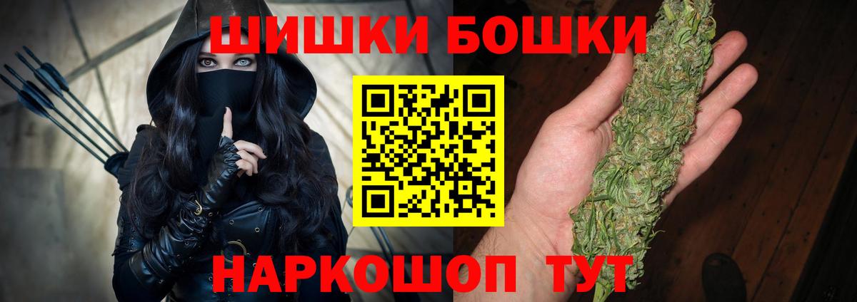 Каннабис сатива  МАРИХУАНА White Widow  Пыть-Ях  Вход с VPN 